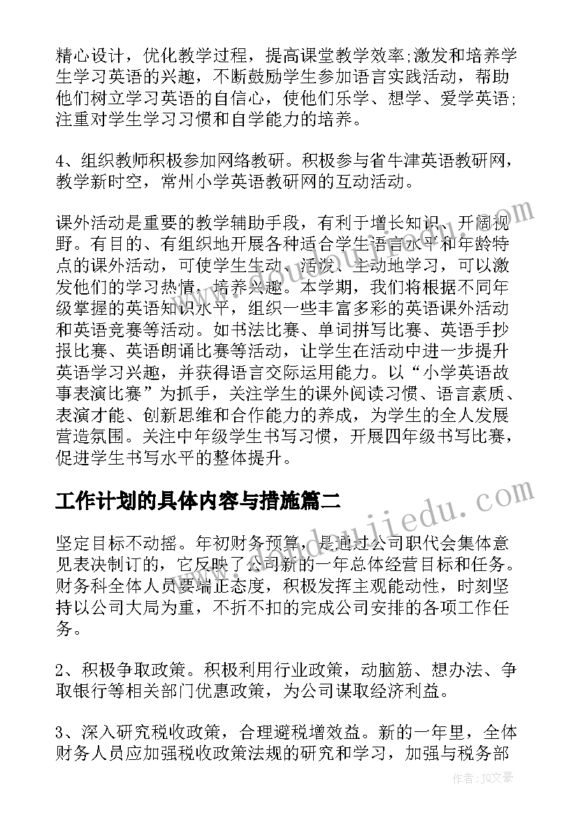 最新读好书活动 好书伴我成长活动主持词(精选5篇)