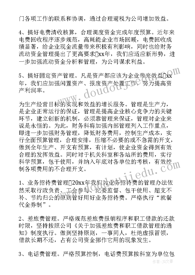 最新读好书活动 好书伴我成长活动主持词(精选5篇)