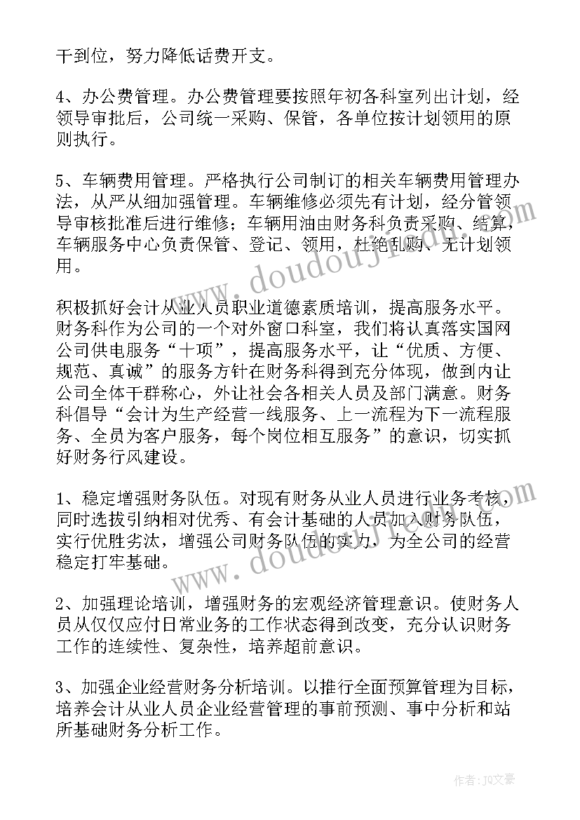 最新读好书活动 好书伴我成长活动主持词(精选5篇)