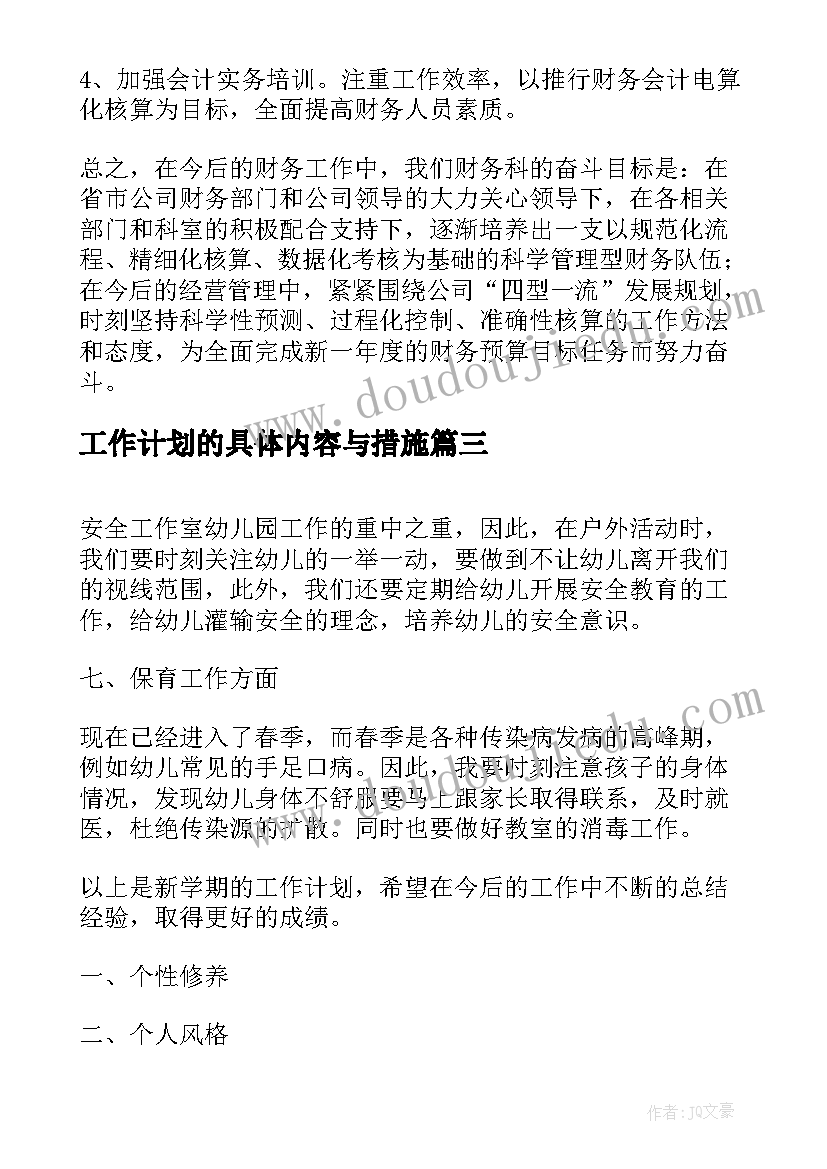 最新读好书活动 好书伴我成长活动主持词(精选5篇)