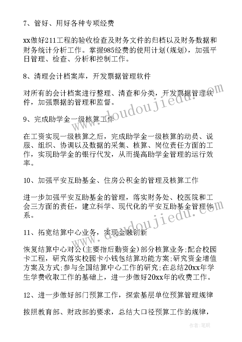 部编版一下美术教案(优秀6篇)