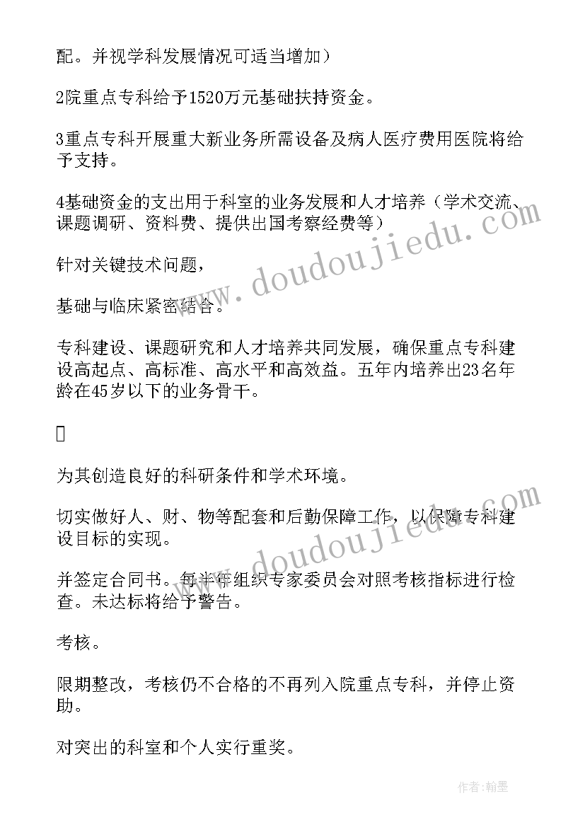 人才工作总结和人才工作打算人社局(汇总6篇)