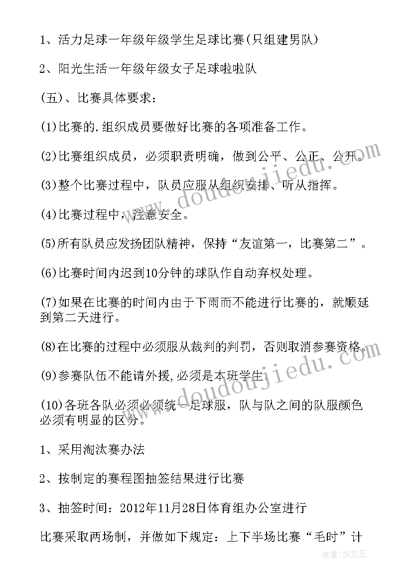 2023年绝对值教学反思人教版(汇总9篇)