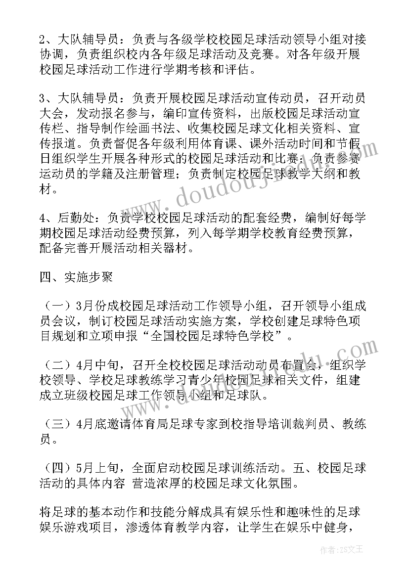 2023年绝对值教学反思人教版(汇总9篇)