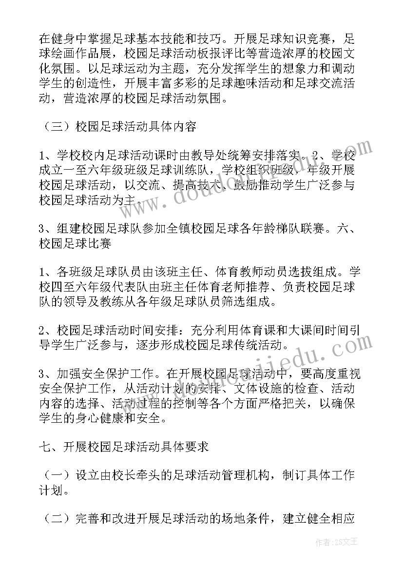 2023年绝对值教学反思人教版(汇总9篇)