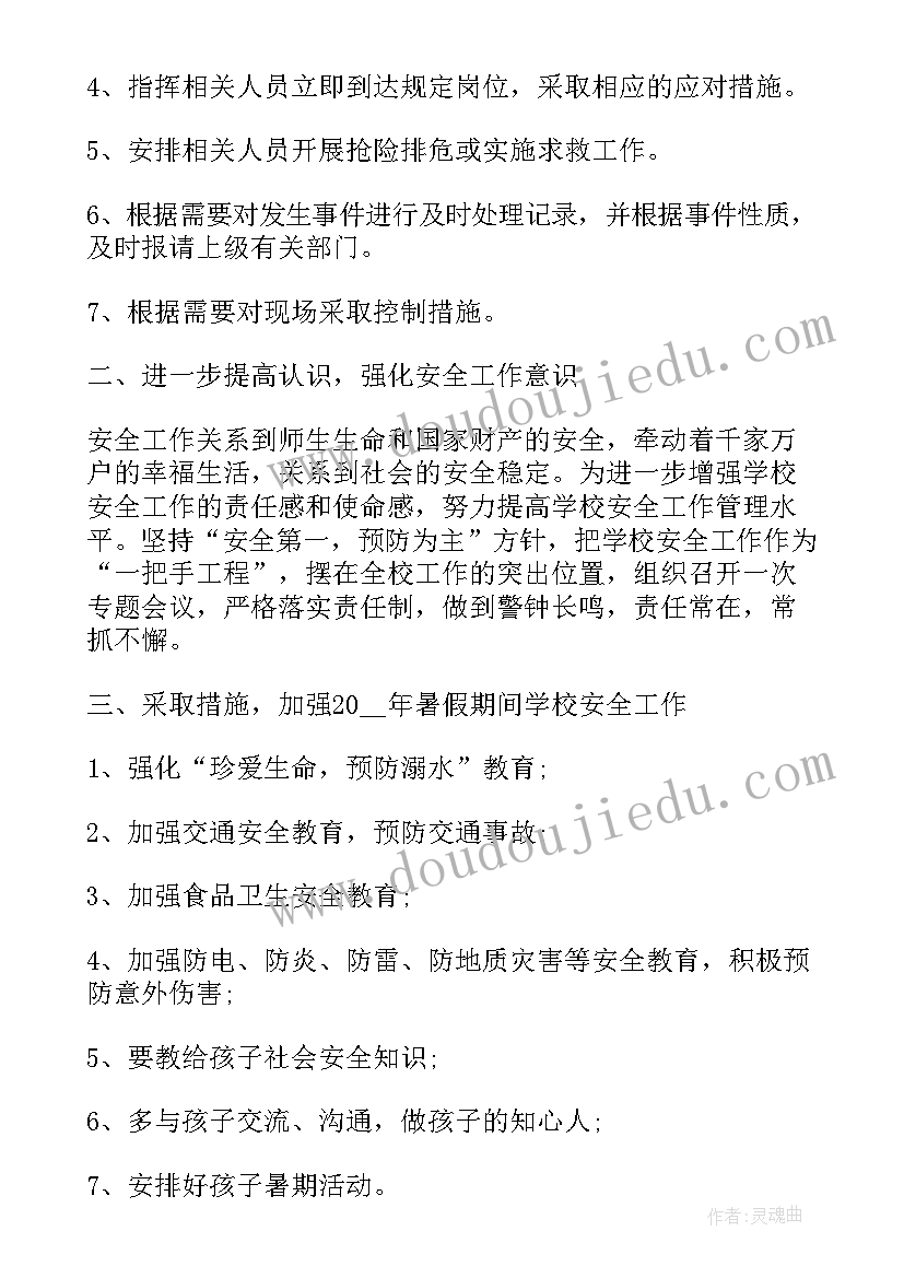 最新项目部副经理述职述廉报告(模板5篇)