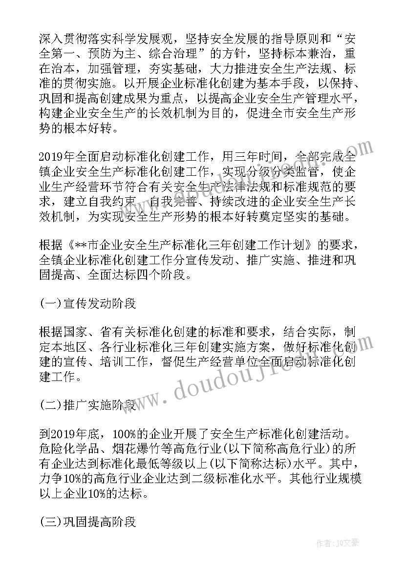 最新乡镇企业工作总结(实用7篇)