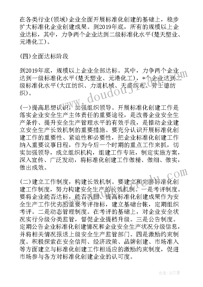 最新乡镇企业工作总结(实用7篇)