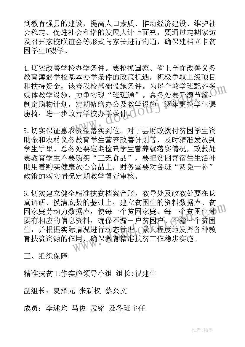 2023年文化和旅游工作计划(汇总10篇)