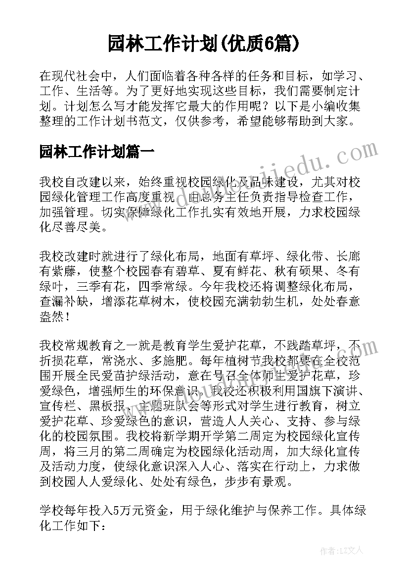 忆读书教学反思优缺点(优质7篇)