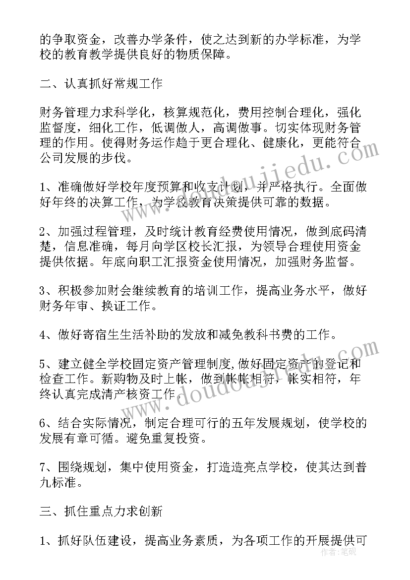 奇怪的大石头试讲教案 奇怪的大石头教案(优秀9篇)