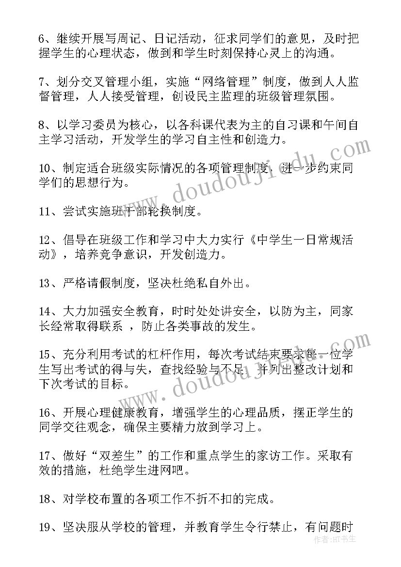 2023年幼儿园走亲访友活动方案总结(精选7篇)