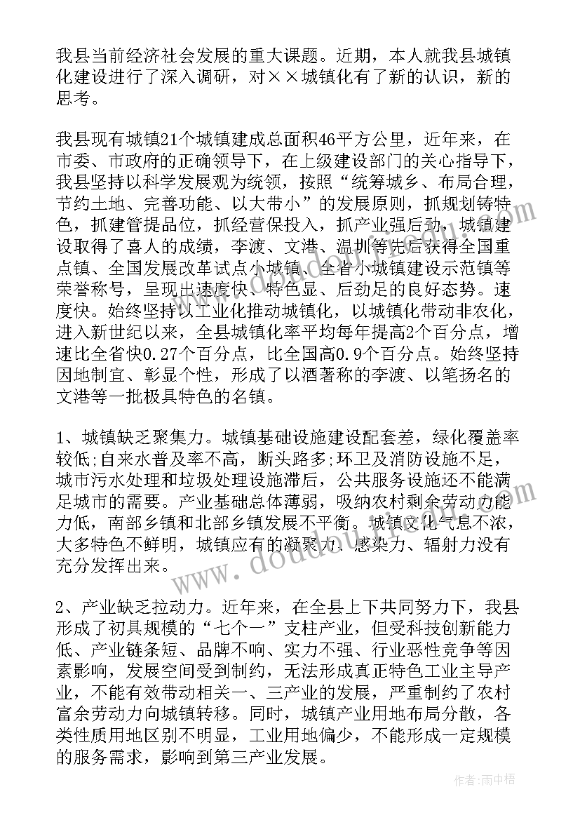 感恩诚信活动总结(精选6篇)