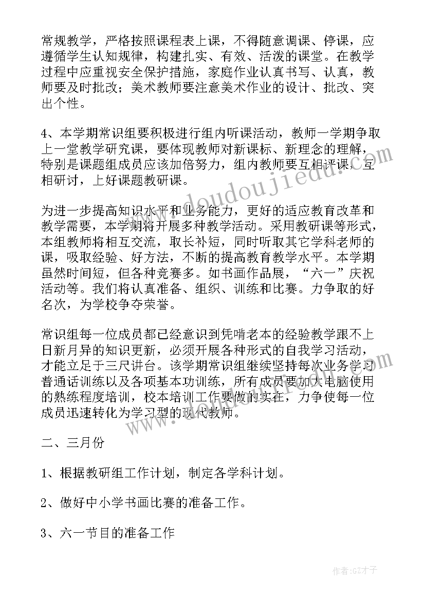 2023年血透年度工作总结 工作计划(汇总9篇)