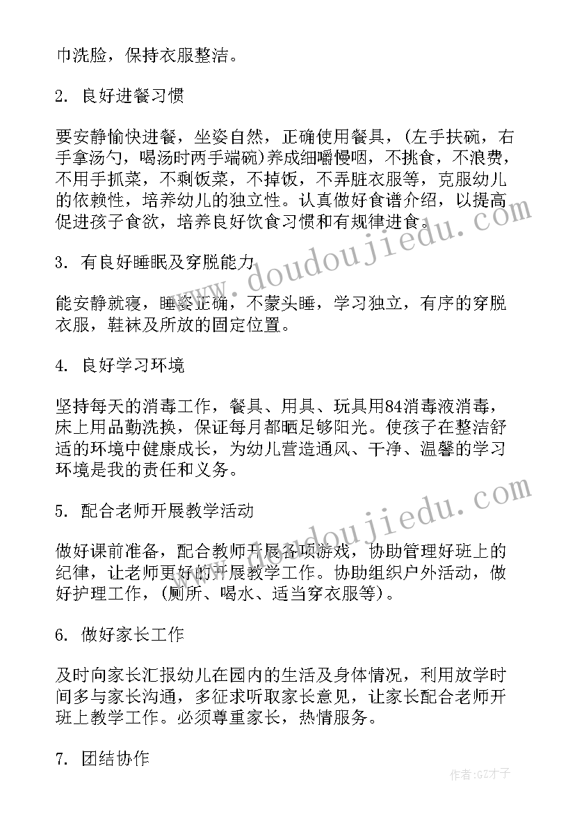 2023年血透年度工作总结 工作计划(汇总9篇)