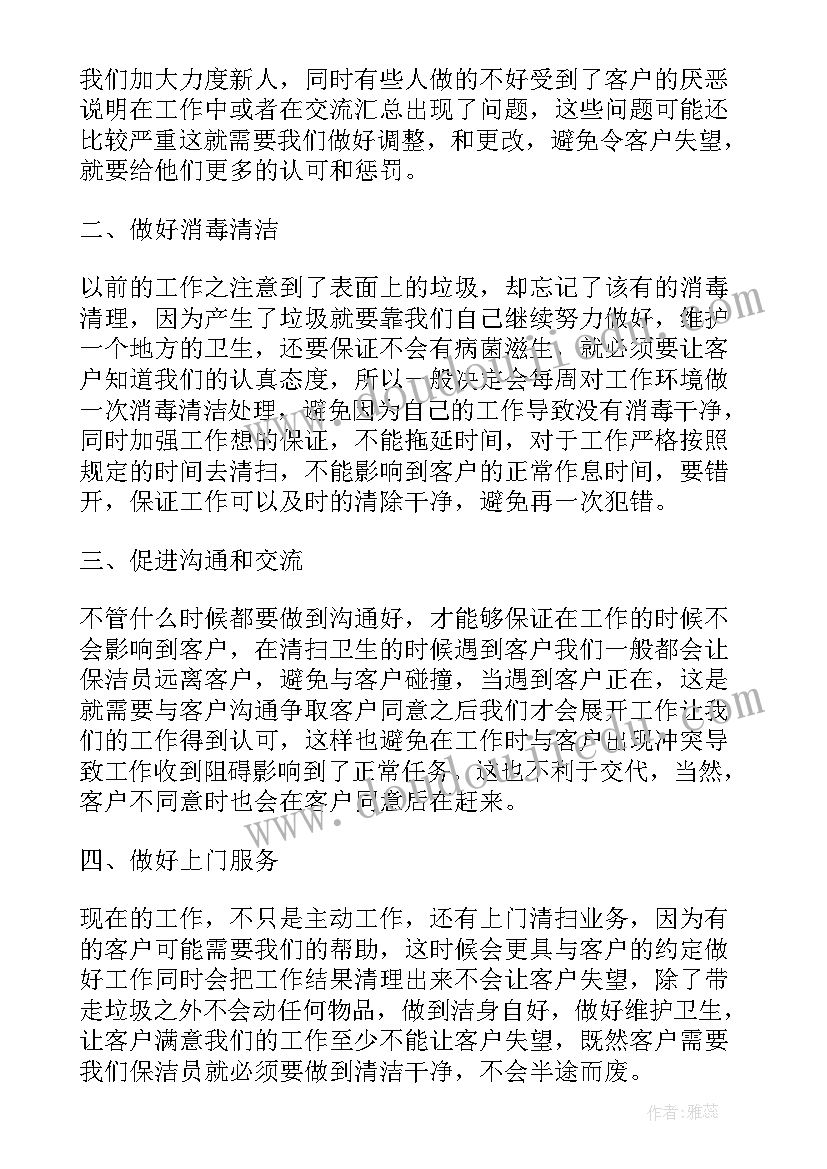 五年级校本教学工作总结(模板5篇)