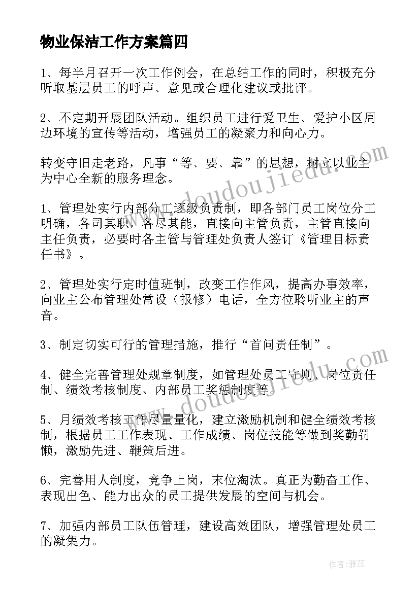 五年级校本教学工作总结(模板5篇)