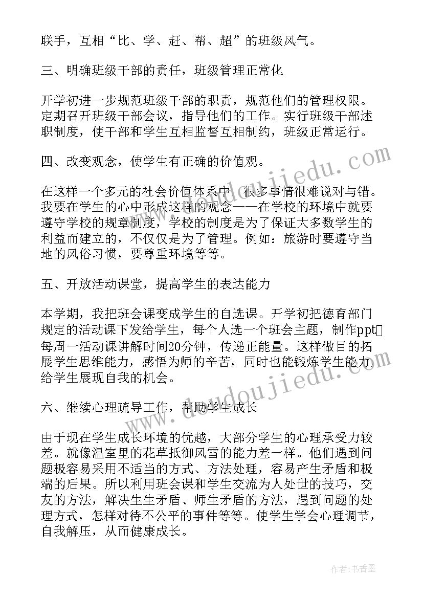 西安大专工作计划(汇总5篇)