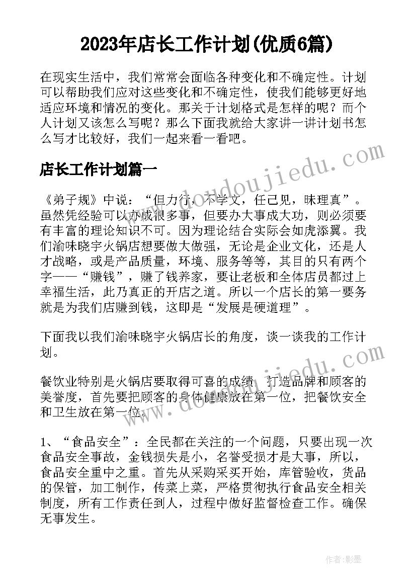 保险公司销售经验分享材料 销售工作总结月总结经验分享(实用5篇)