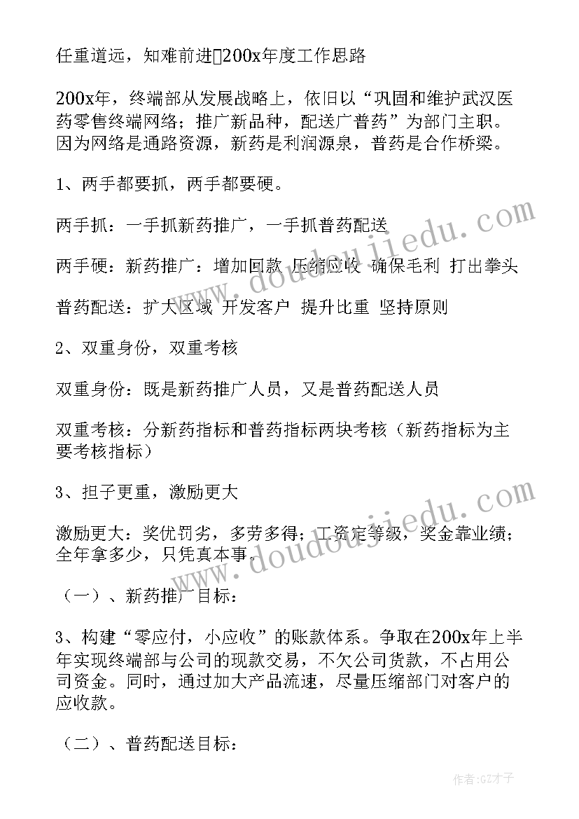 2023年合建房子协议书有法律保障吗 自建房买卖合同(优秀9篇)