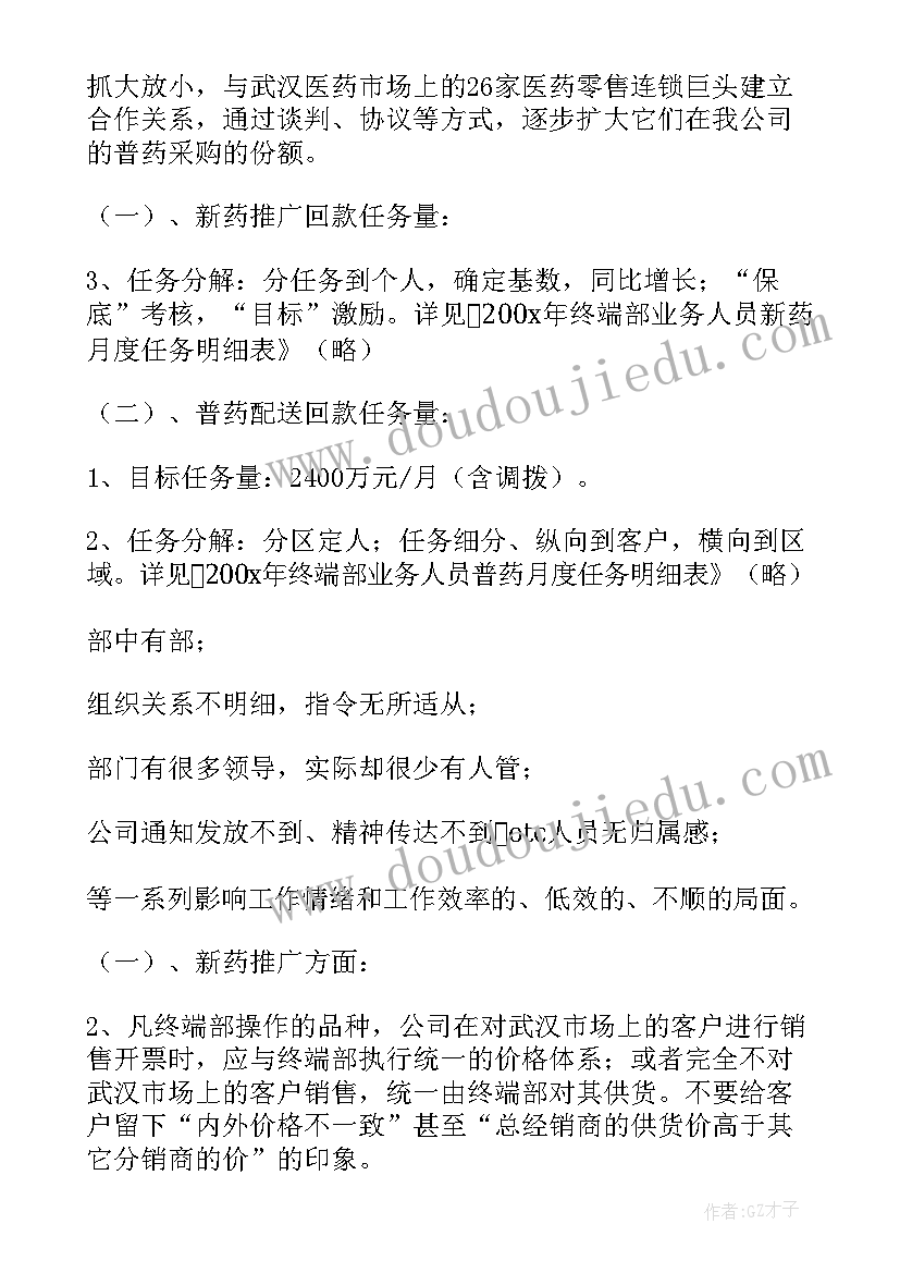 2023年合建房子协议书有法律保障吗 自建房买卖合同(优秀9篇)