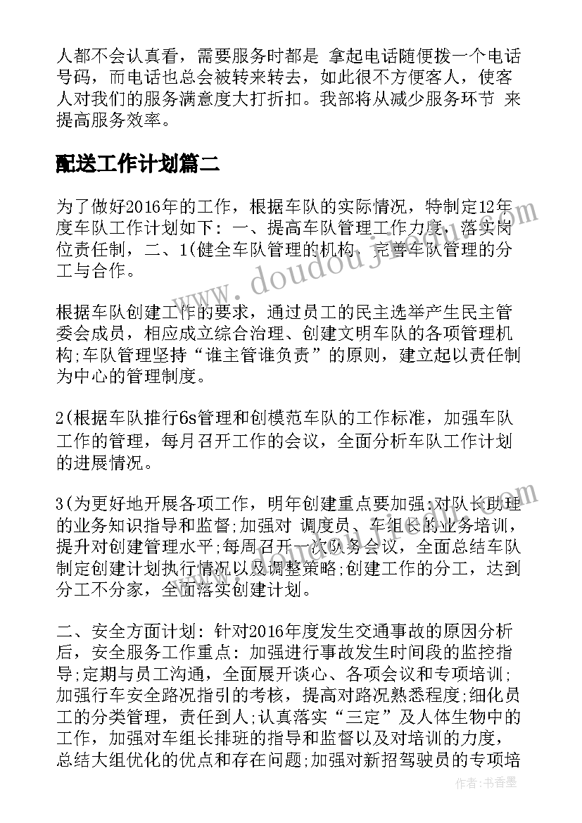 2023年工程项目经理汇报发言 计算机工程项目心得体会(大全6篇)