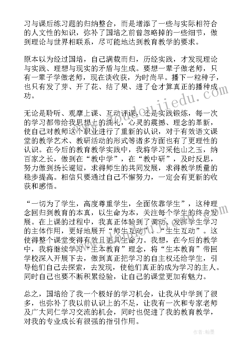 副校长返岗实践汇报材料 副校长工作计划(精选10篇)