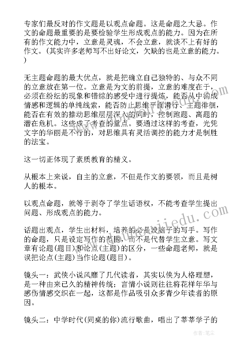 做好年度工作计划(实用10篇)