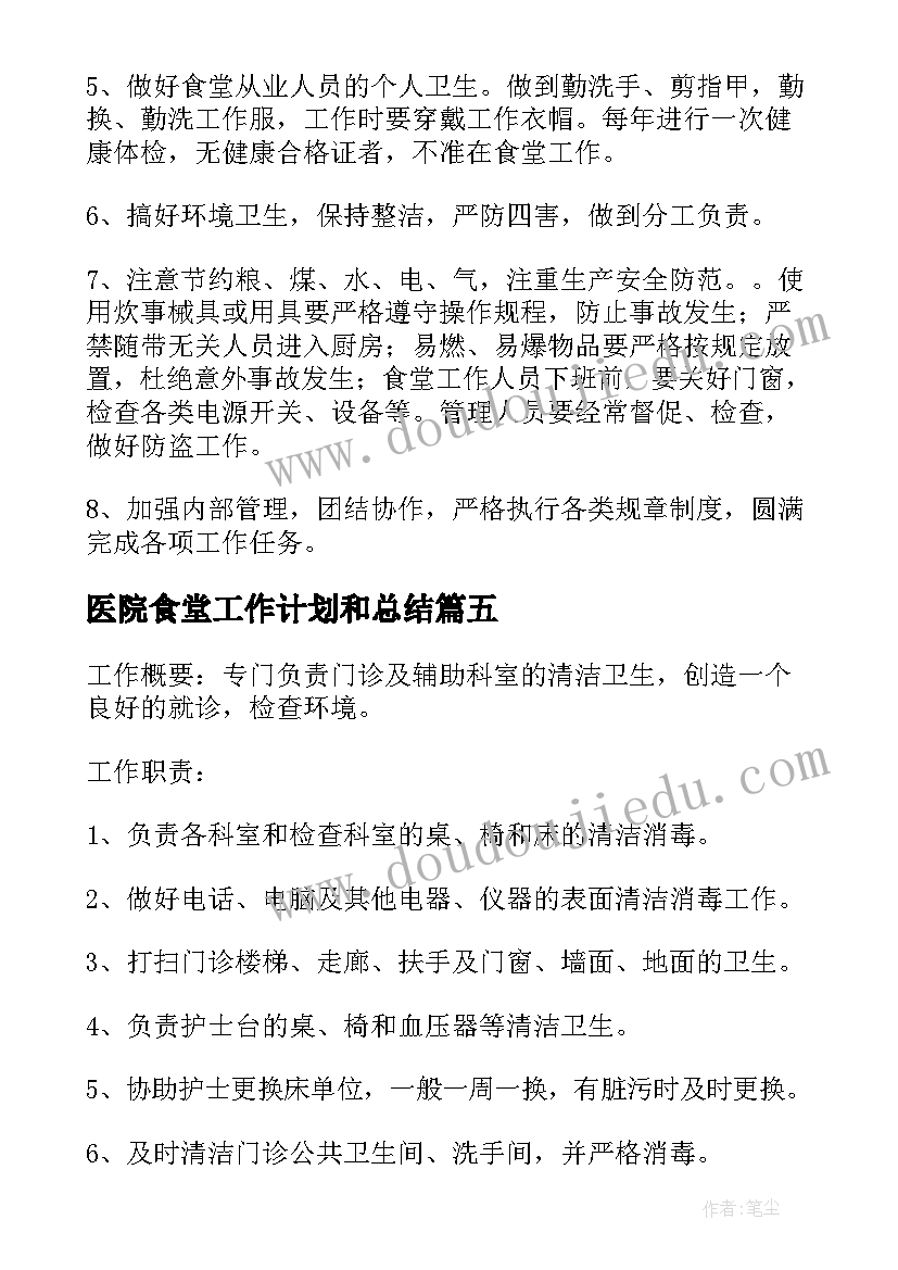 酒店活动广告文案(优质5篇)