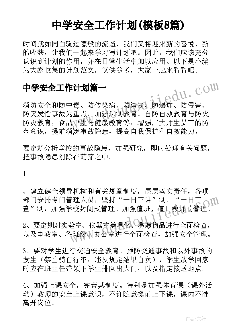 2023年社科类开题报告 开题报告修改意见心得体会(优质6篇)