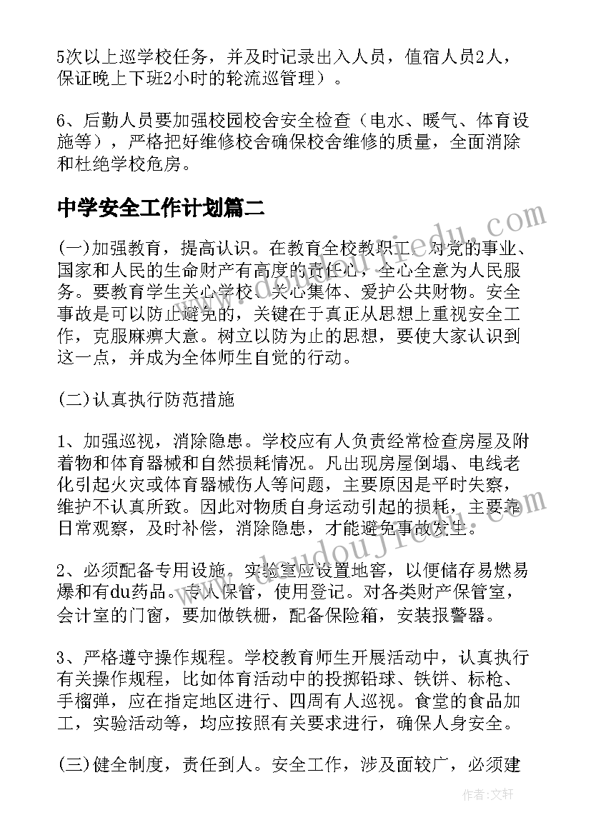 2023年社科类开题报告 开题报告修改意见心得体会(优质6篇)