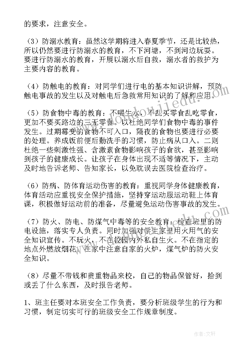 2023年社科类开题报告 开题报告修改意见心得体会(优质6篇)