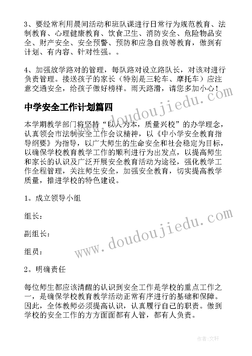 2023年社科类开题报告 开题报告修改意见心得体会(优质6篇)