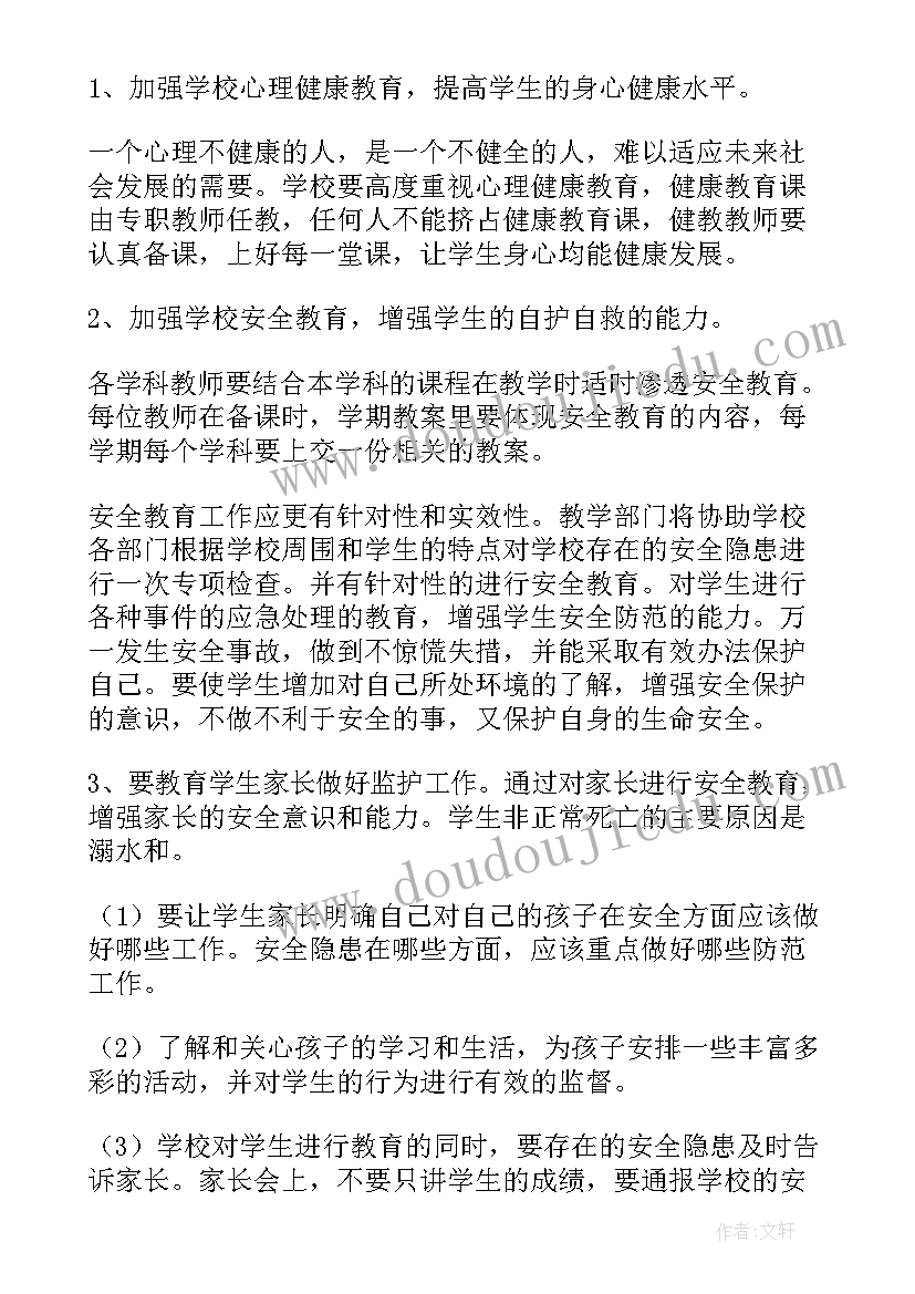 2023年社科类开题报告 开题报告修改意见心得体会(优质6篇)