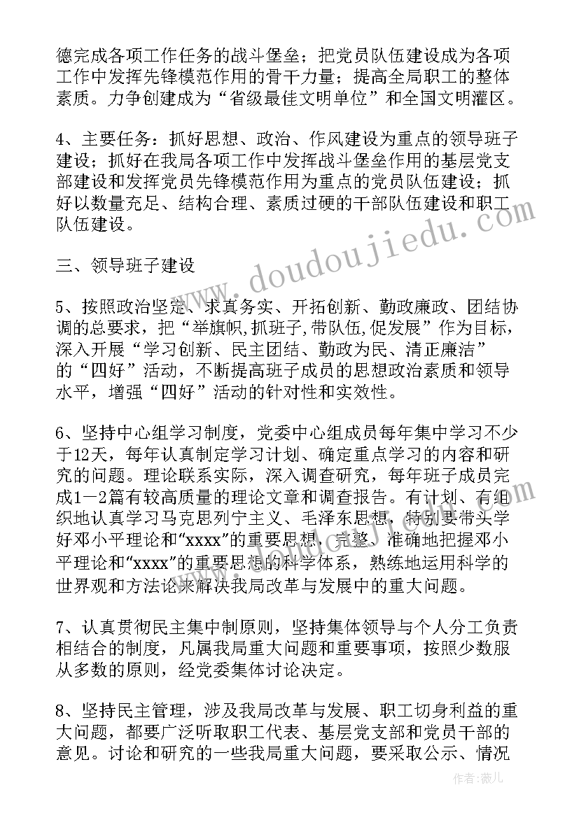 给巴特勒上尉的一封信名师教学实录 一封信教学反思(模板7篇)