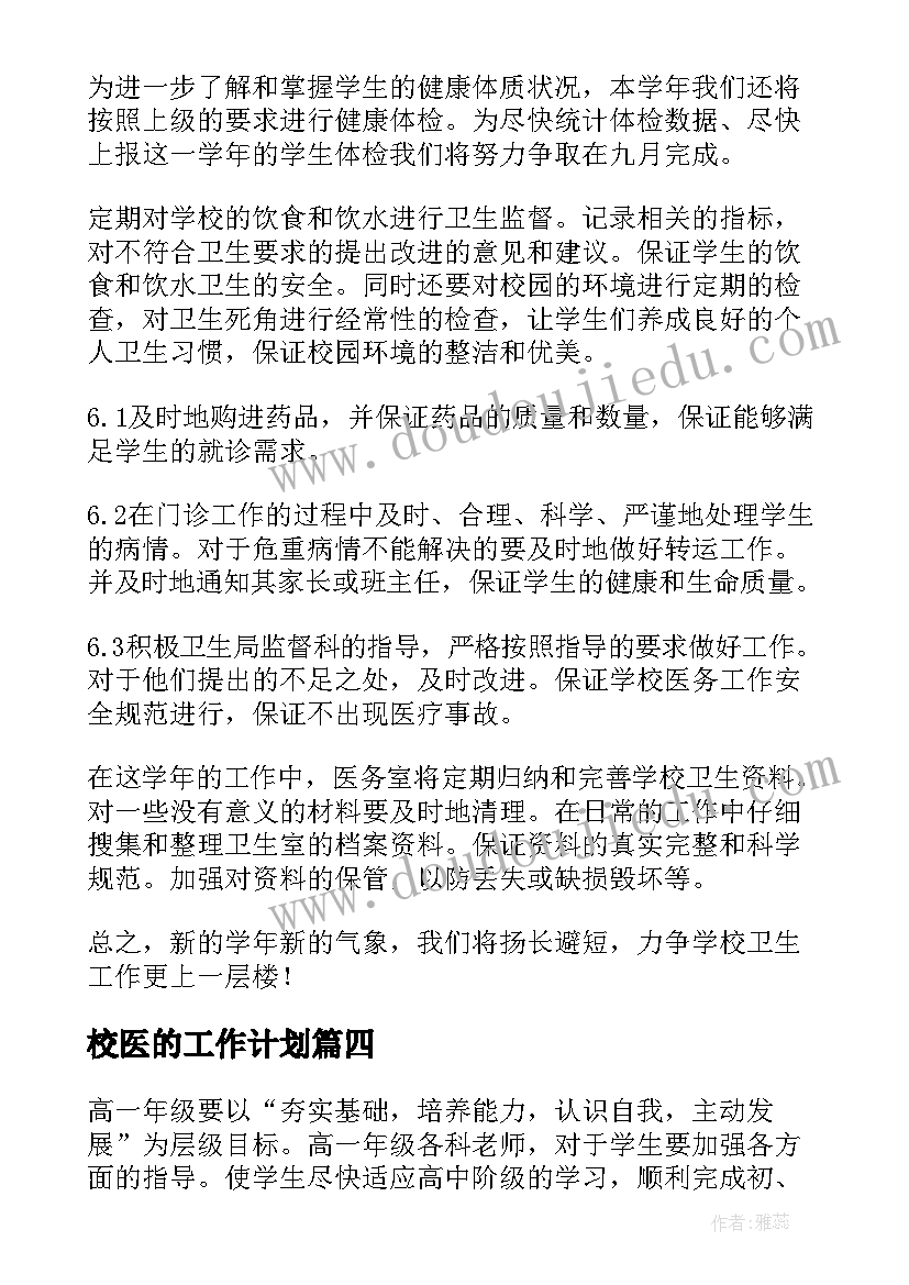 最新拆迁房屋合同纠纷案例(精选8篇)