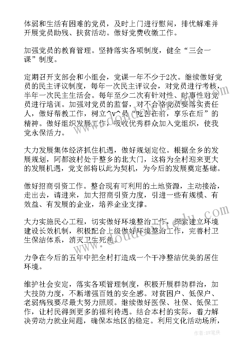 大学申请资助的申请书 大学生新生贫困资助申请书(精选5篇)