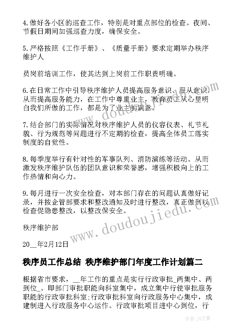 2023年述职报告写个人例文 车间个人述职报告心得体会(优秀10篇)