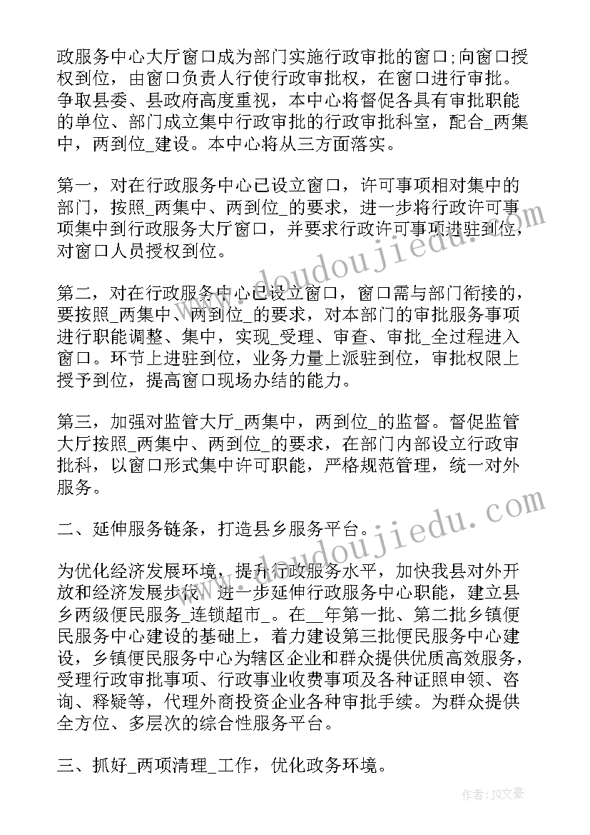 2023年述职报告写个人例文 车间个人述职报告心得体会(优秀10篇)