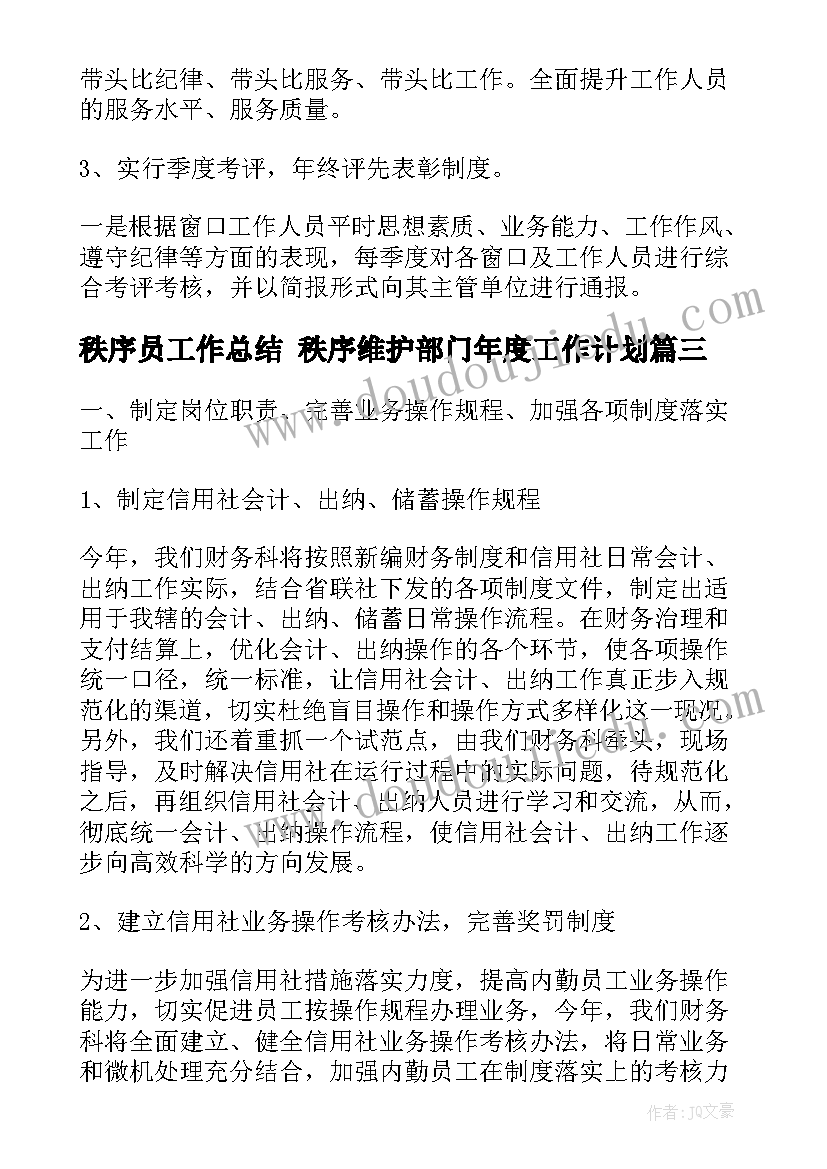 2023年述职报告写个人例文 车间个人述职报告心得体会(优秀10篇)