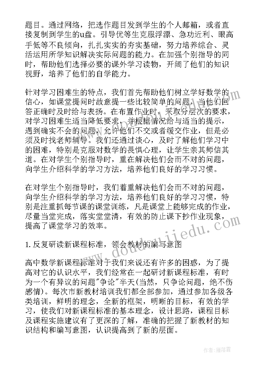 2023年二年级上音乐教学工作计划表(精选5篇)