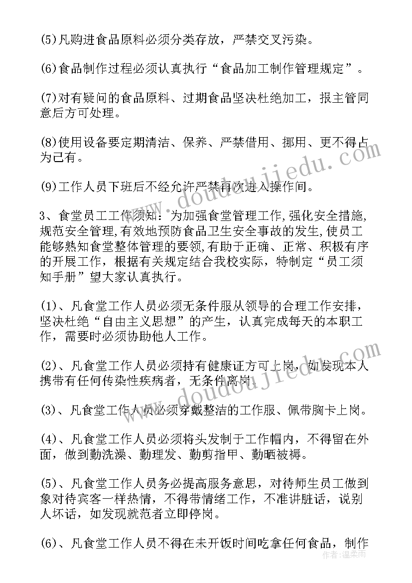 最新销售年终总结述职报告(优秀10篇)