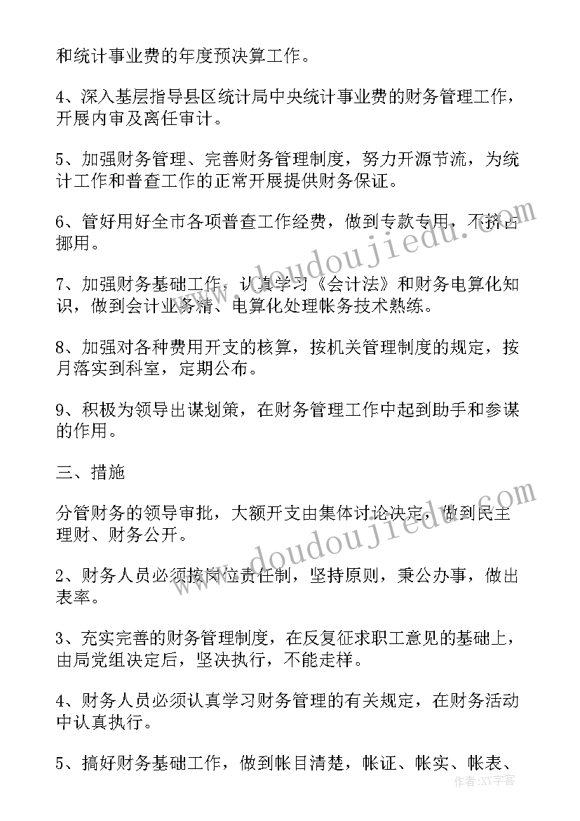 2023年学校劳动实践方案 学校劳动教育活动方案(汇总6篇)