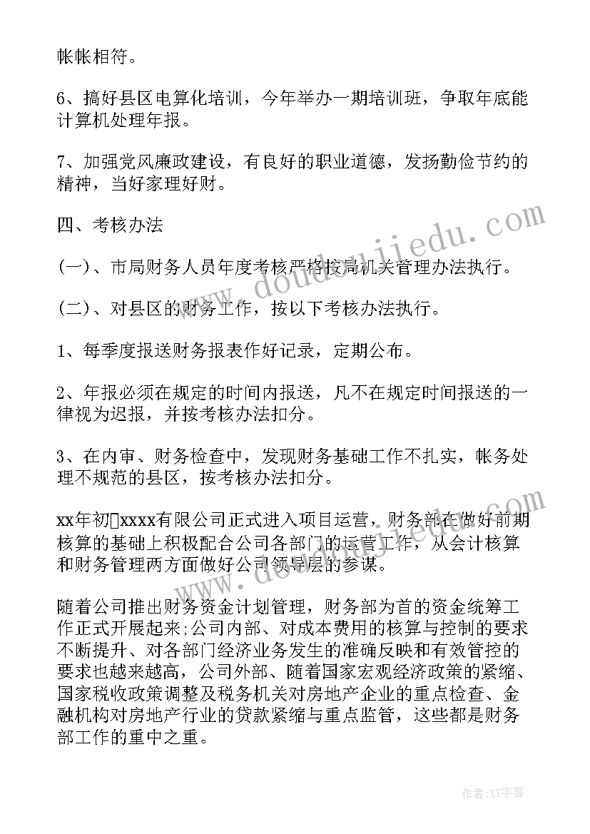 2023年学校劳动实践方案 学校劳动教育活动方案(汇总6篇)