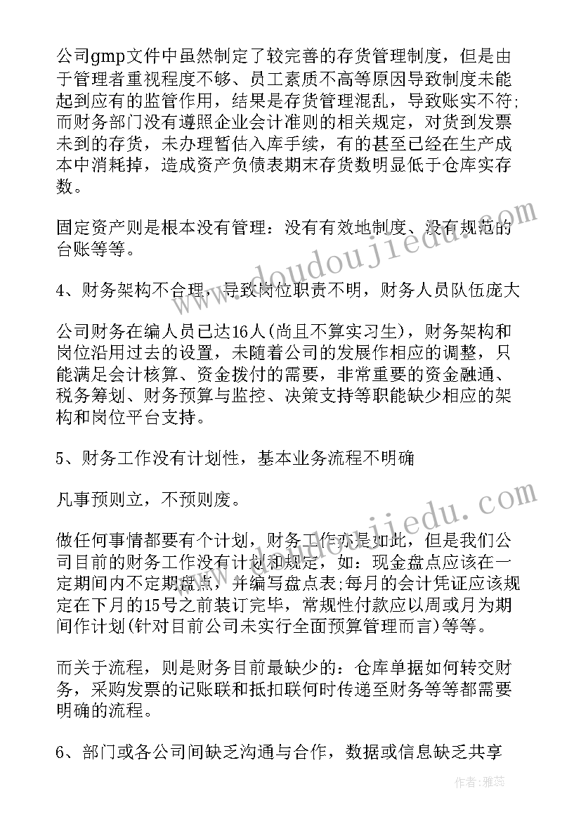 最新冬至的祝福短语应该说 冬至爱人别致祝福语(汇总9篇)