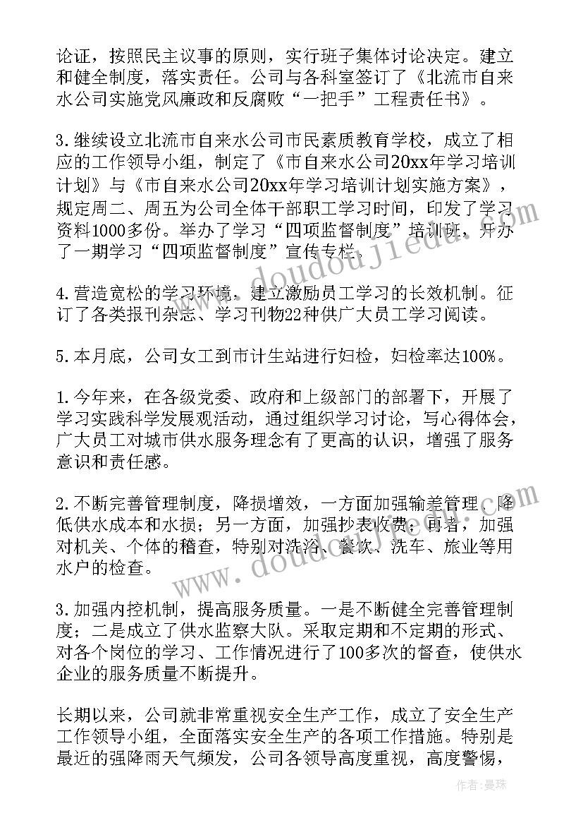 沙雅县租房子多少钱 中介租房合同下载(模板9篇)