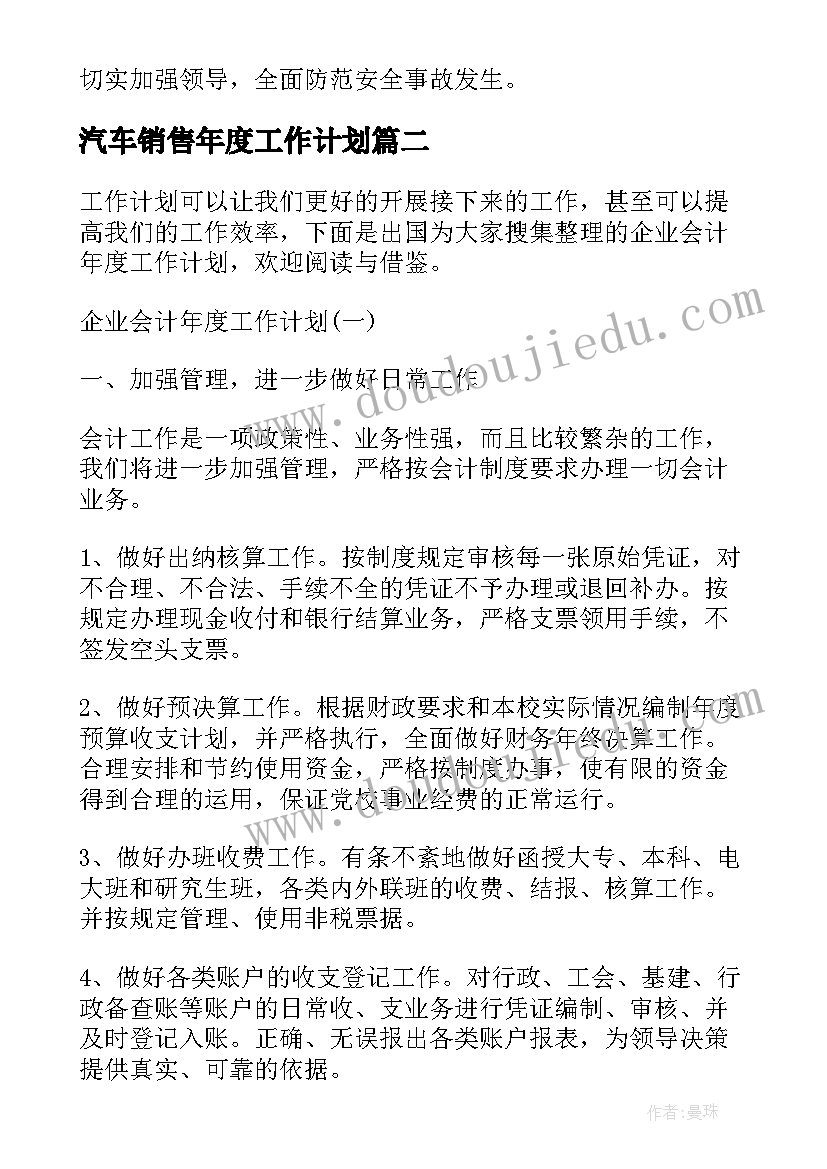 沙雅县租房子多少钱 中介租房合同下载(模板9篇)