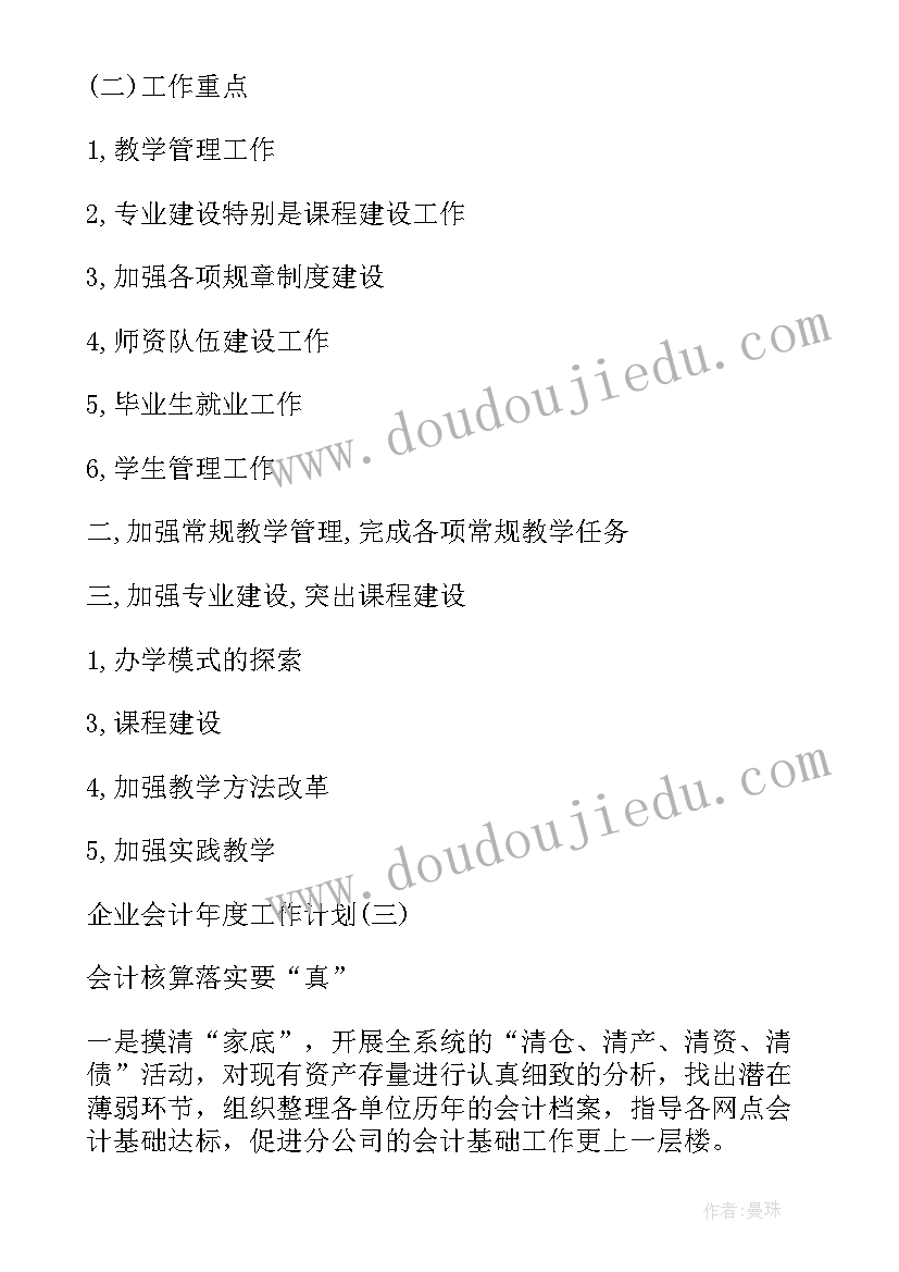 沙雅县租房子多少钱 中介租房合同下载(模板9篇)