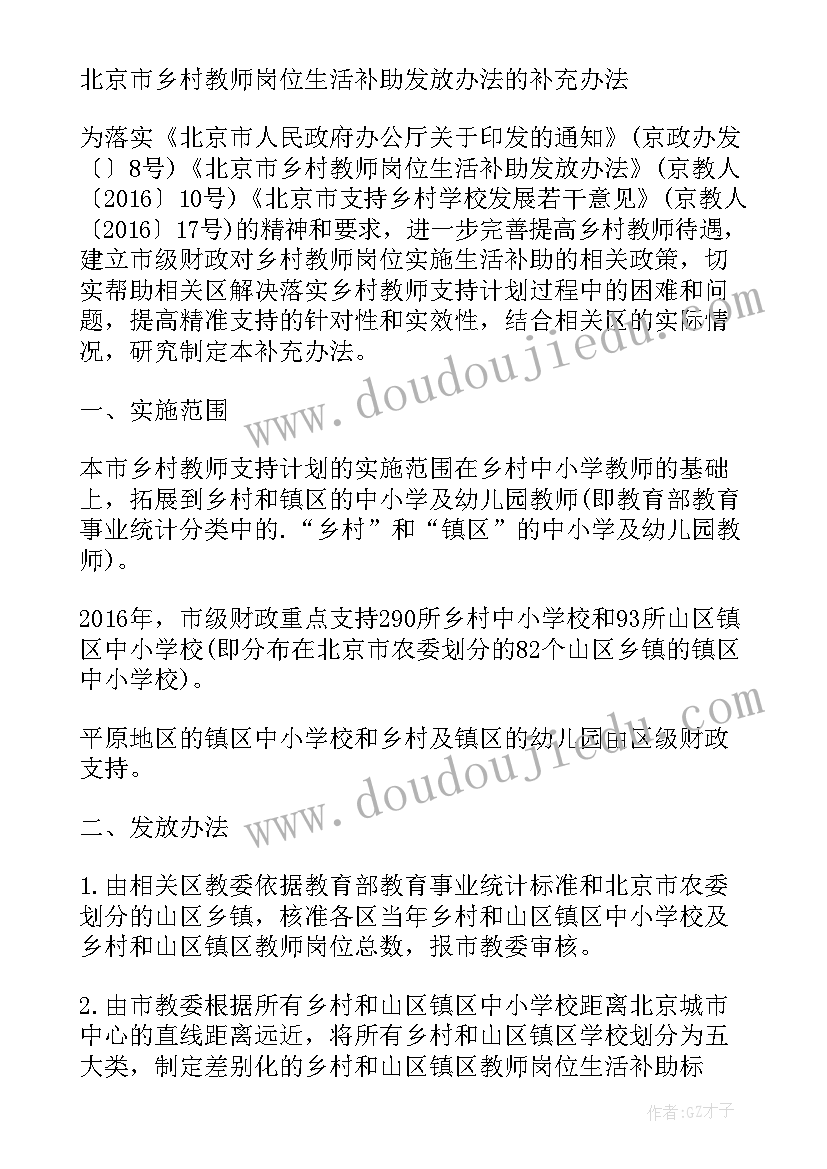 2023年寺院义工年终总结发言稿(通用5篇)