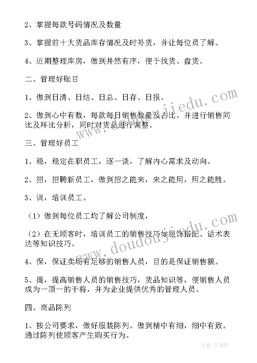 最新新生儿科护士感想(大全5篇)